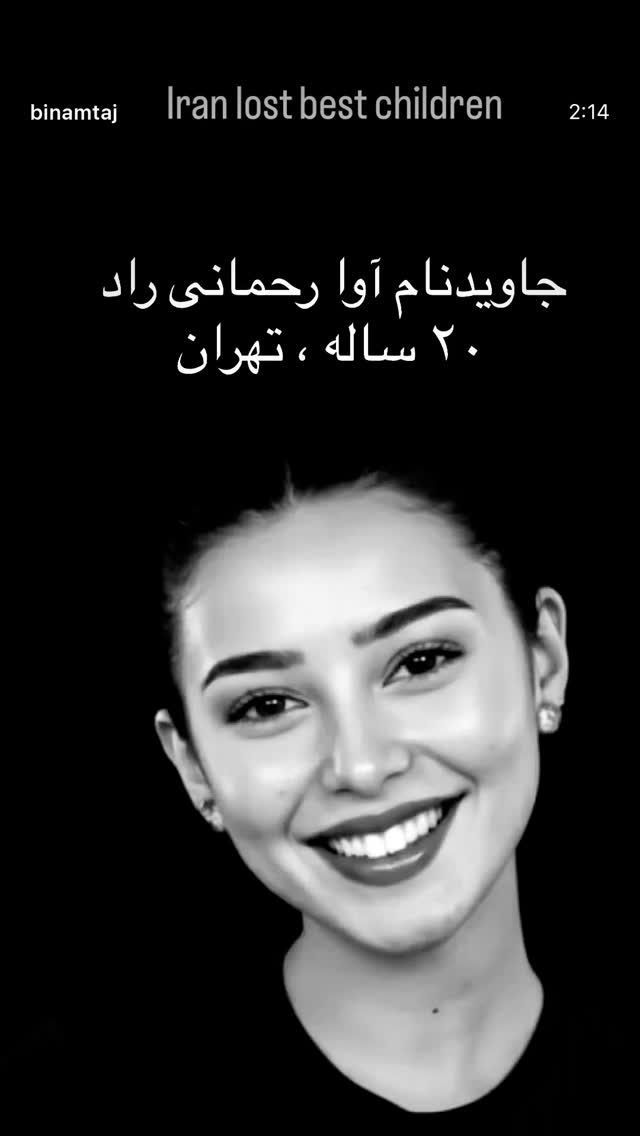  جدید ترین استوری اینستاگرام سیاوش قمیشی