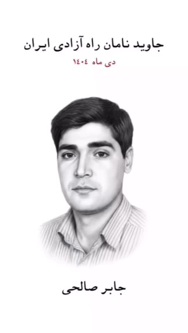  جدید ترین استوری اینستاگرام سیاوش قمیشی