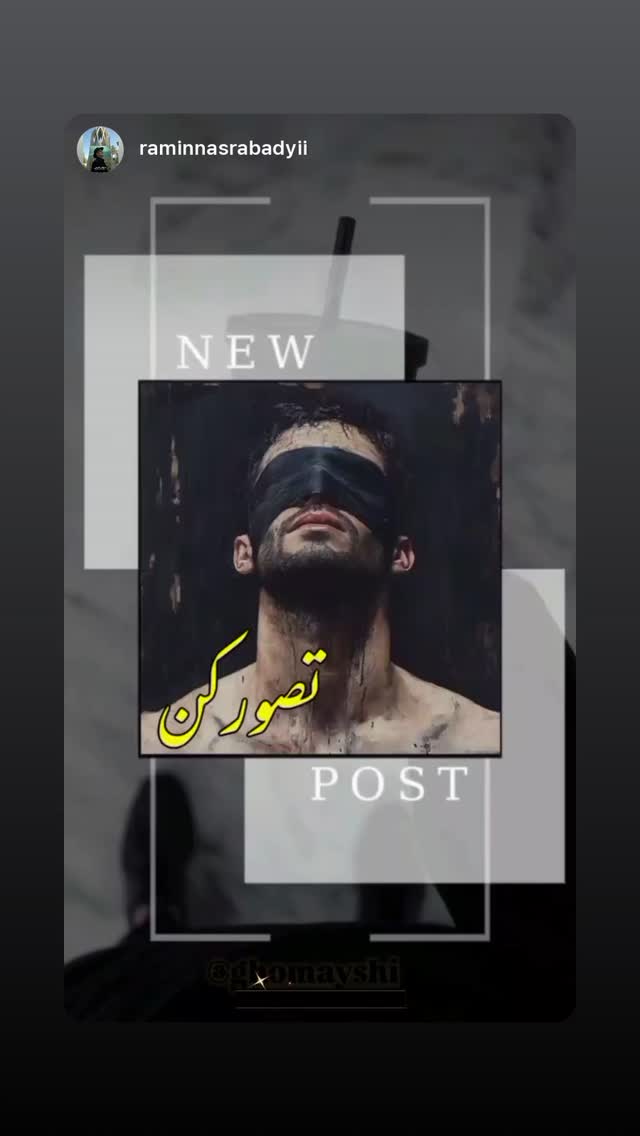  جدید ترین استوری اینستاگرام سیاوش قمیشی