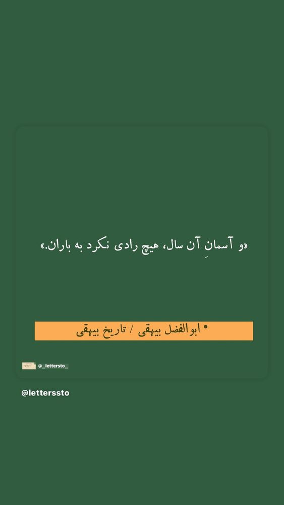  جدید ترین استوری اینستاگرام گیلدا حمیدی