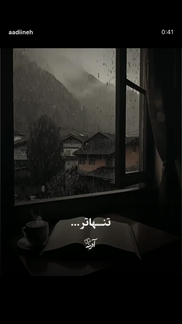  جدید ترین استوری اینستاگرام گیلدا حمیدی