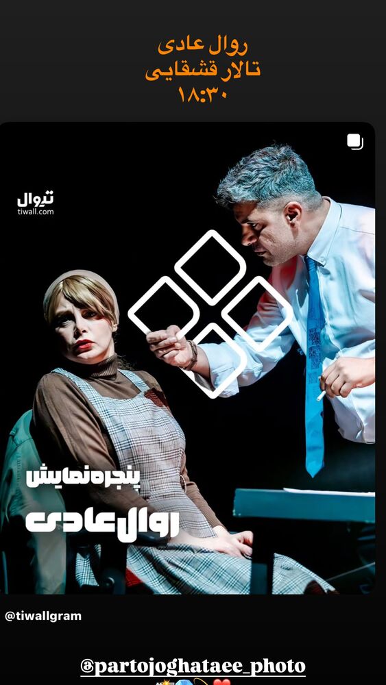  جدید ترین استوری اینستاگرام گیلدا حمیدی