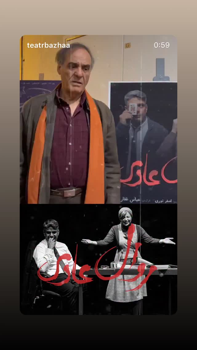  جدید ترین استوری اینستاگرام گیلدا حمیدی