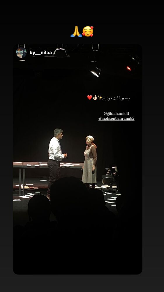  جدید ترین استوری اینستاگرام گیلدا حمیدی