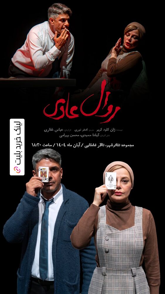  جدید ترین استوری اینستاگرام گیلدا حمیدی