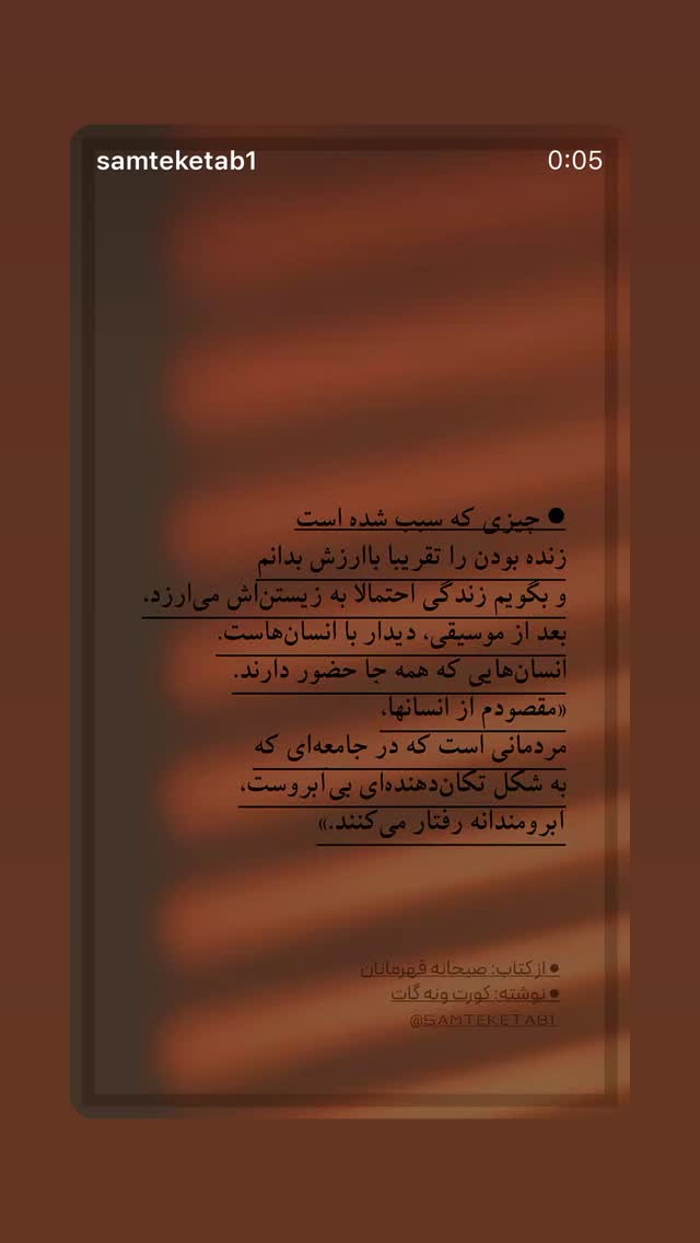  جدید ترین استوری اینستاگرام گیلدا حمیدی