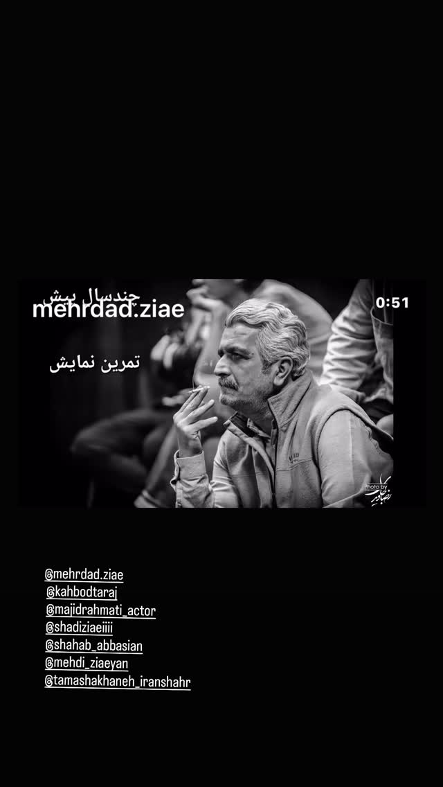  جدید ترین استوری اینستاگرام گیلدا حمیدی