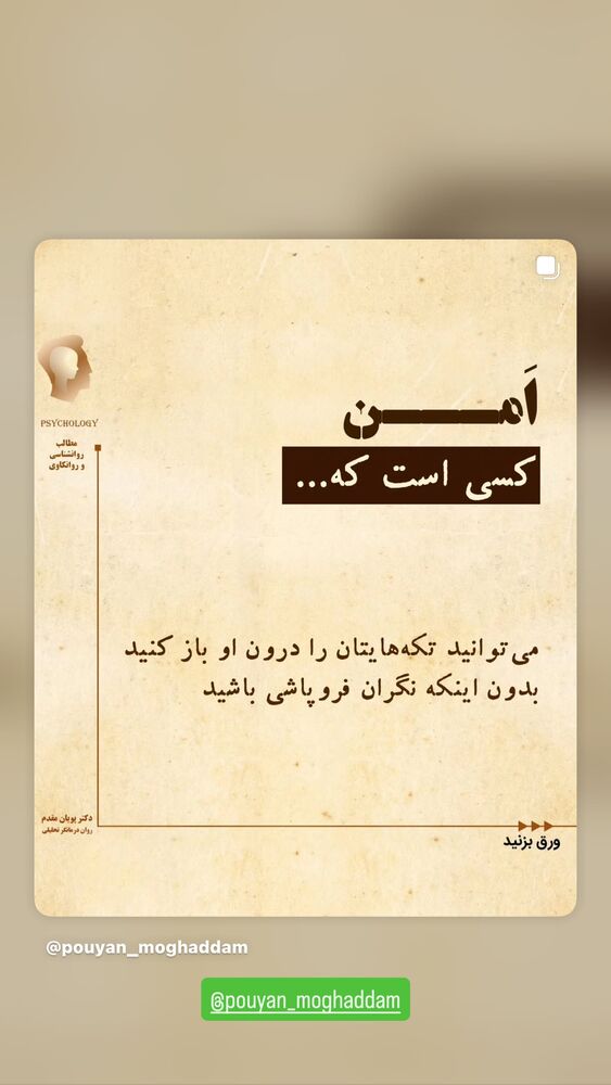  جدید ترین استوری اینستاگرام گیلدا حمیدی