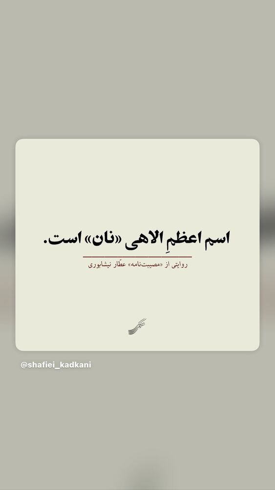  جدید ترین استوری اینستاگرام گیلدا حمیدی