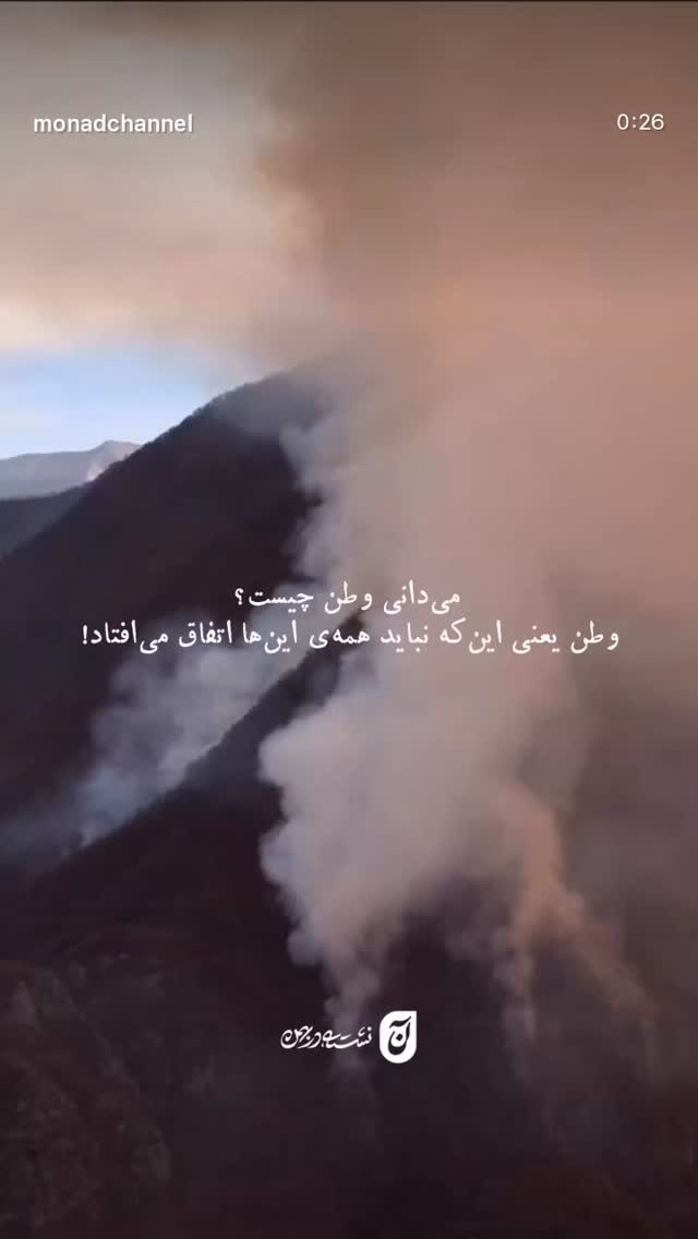  جدید ترین استوری اینستاگرام گیلدا حمیدی
