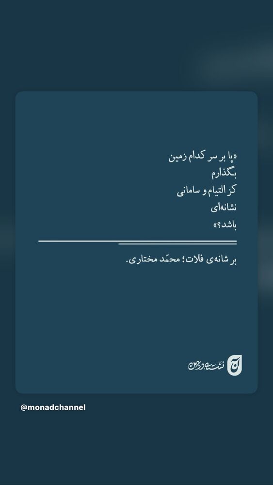  جدید ترین استوری اینستاگرام گیلدا حمیدی