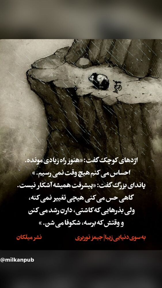  جدید ترین استوری اینستاگرام گیلدا حمیدی