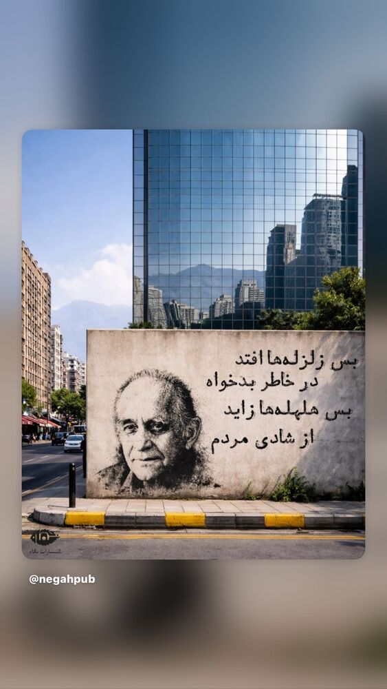  جدید ترین استوری اینستاگرام گیلدا حمیدی