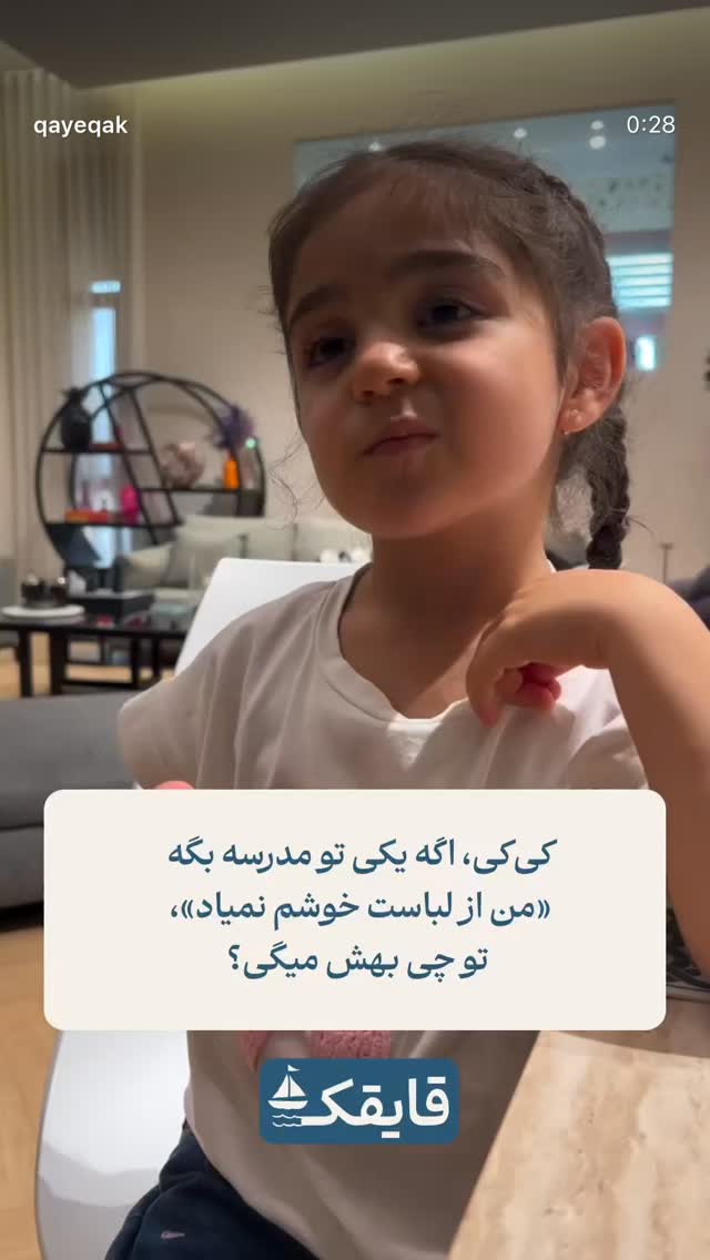 جدید ترین استوری اینستاگرام گیلدا حمیدی