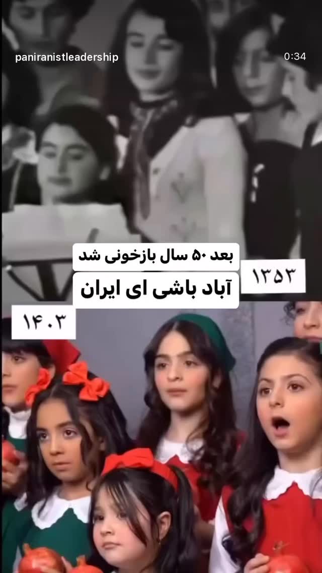  جدید ترین استوری اینستاگرام گیلدا حمیدی