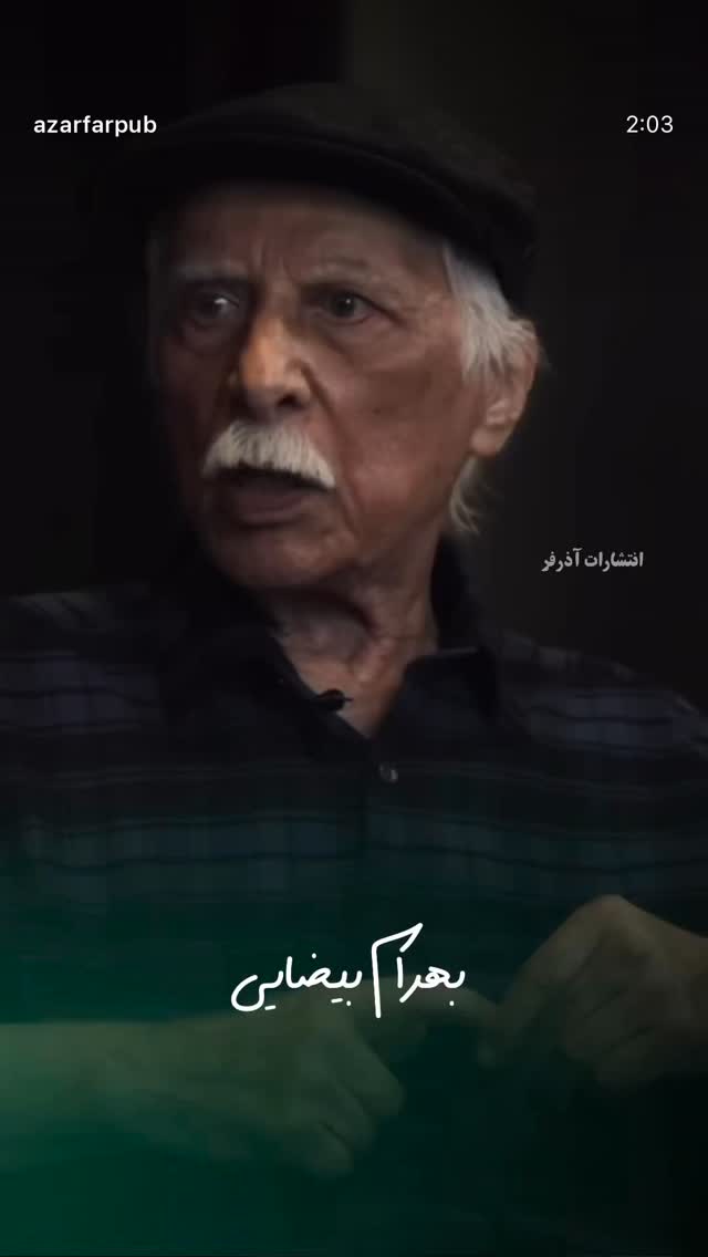  جدید ترین استوری اینستاگرام گیلدا حمیدی