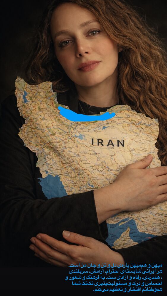  جدید ترین استوری اینستاگرام گیلدا حمیدی