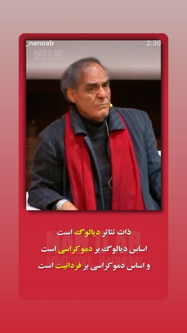  جدید ترین استوری اینستاگرام گیلدا حمیدی