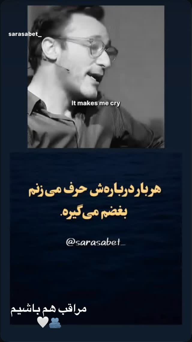  جدید ترین استوری اینستاگرام گیلدا حمیدی