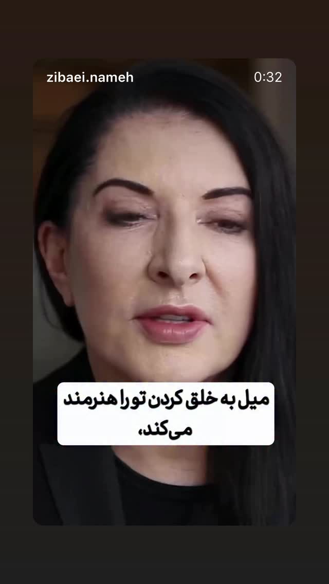  جدید ترین استوری اینستاگرام گيلدا ويشكى