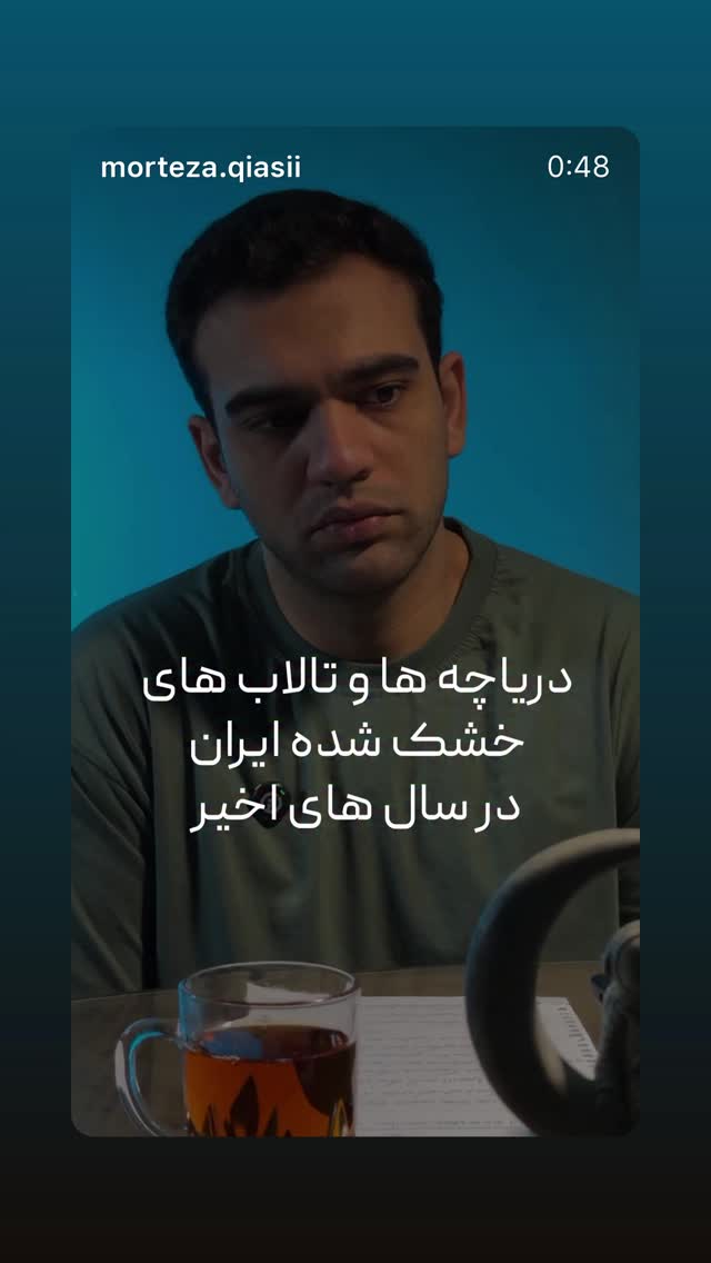  جدید ترین استوری اینستاگرام گيلدا ويشكى