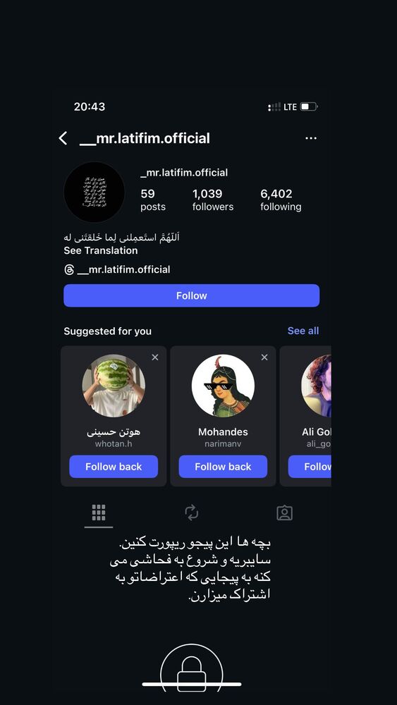  جدید ترین استوری اینستاگرام گيلدا ويشكى