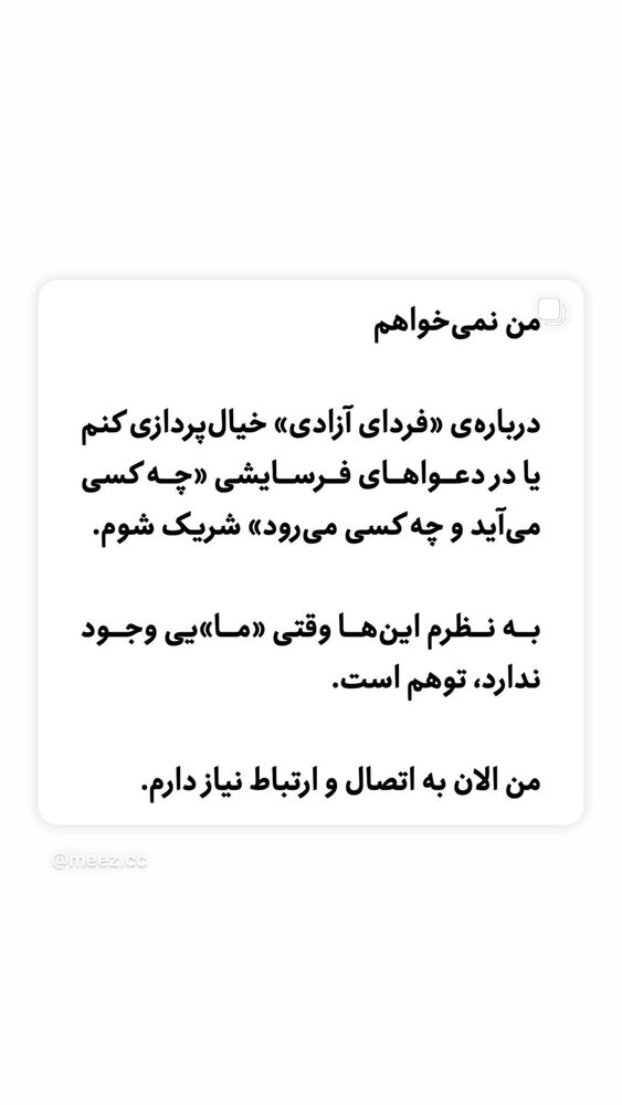  جدید ترین استوری اینستاگرام گيلدا ويشكى