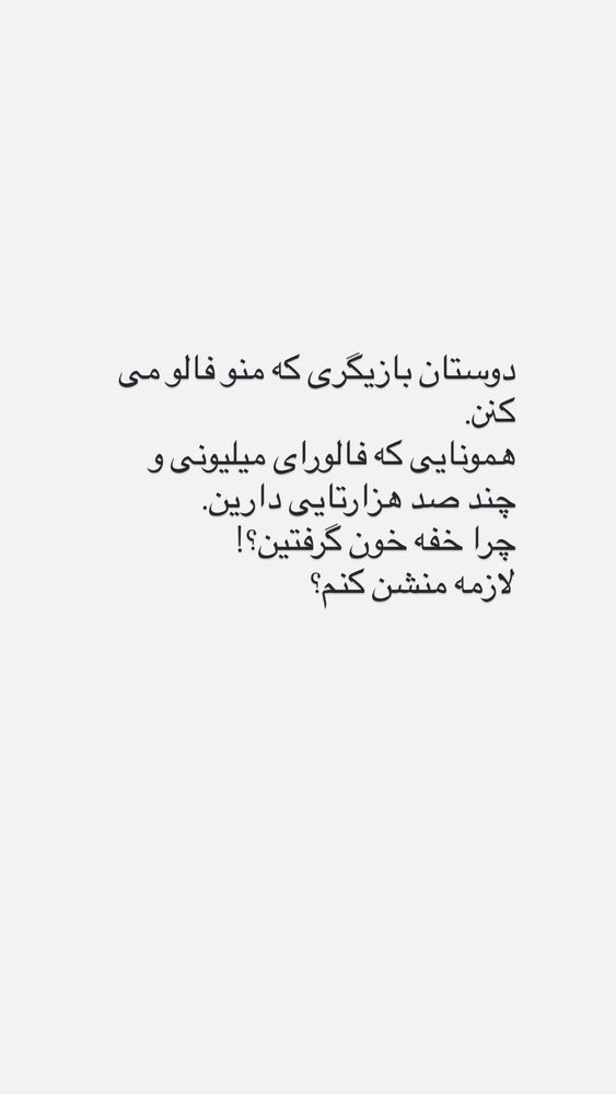  جدید ترین استوری اینستاگرام گيلدا ويشكى