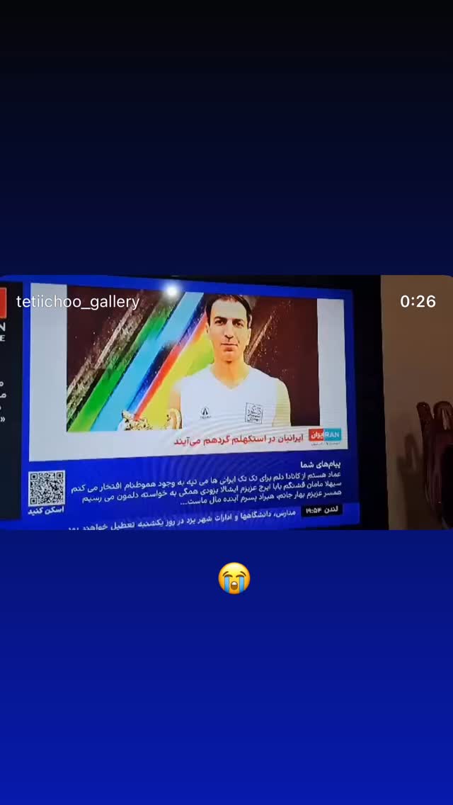  جدید ترین استوری اینستاگرام گيلدا ويشكى