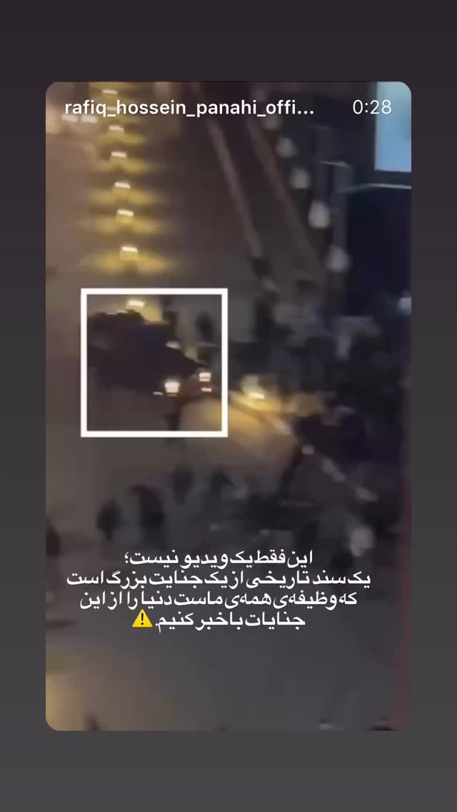  جدید ترین استوری اینستاگرام گيلدا ويشكى