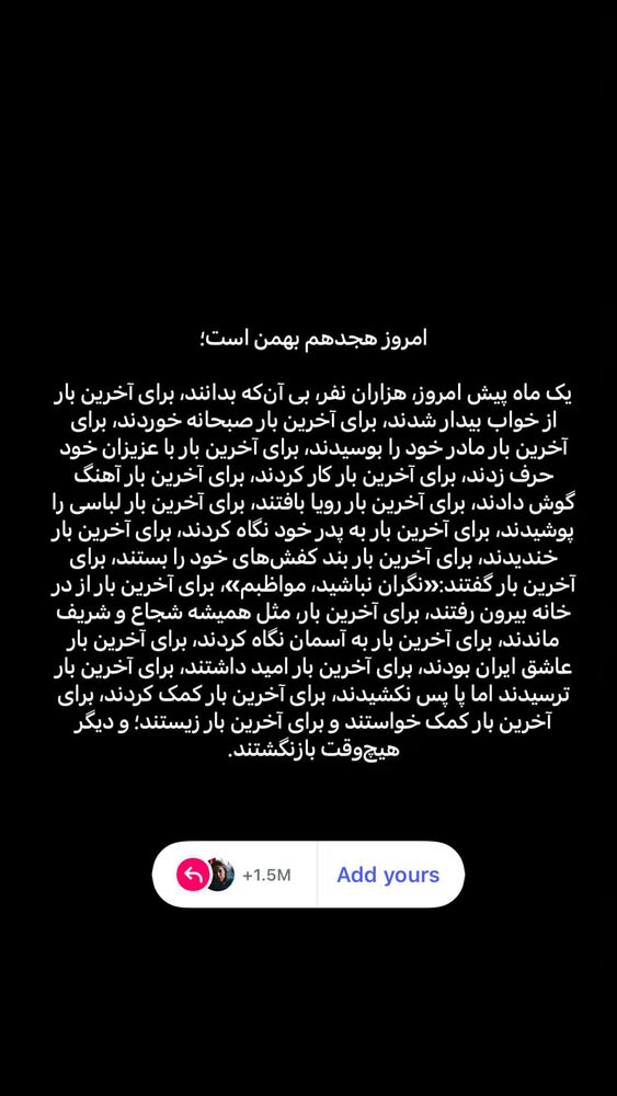  جدید ترین استوری اینستاگرام گيلدا ويشكى
