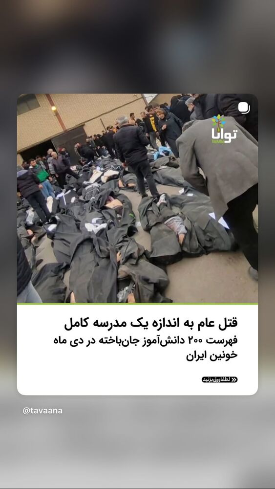  جدید ترین استوری اینستاگرام گيلدا ويشكى