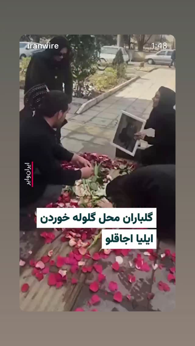  جدید ترین استوری اینستاگرام گيلدا ويشكى