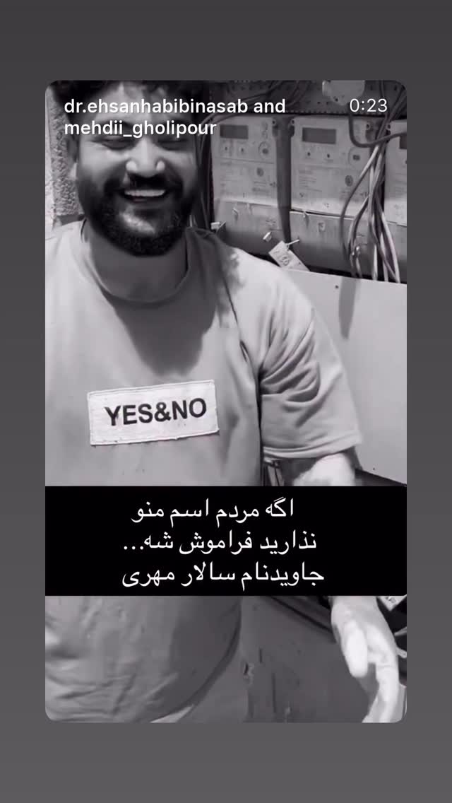  جدید ترین استوری اینستاگرام گيلدا ويشكى