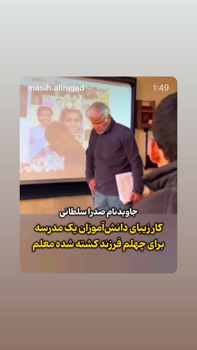  جدید ترین استوری اینستاگرام گيلدا ويشكى