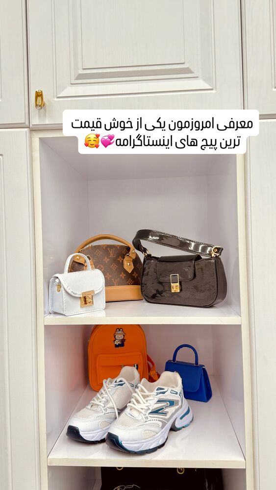  جدید ترین استوری اینستاگرام گیتا اخوان