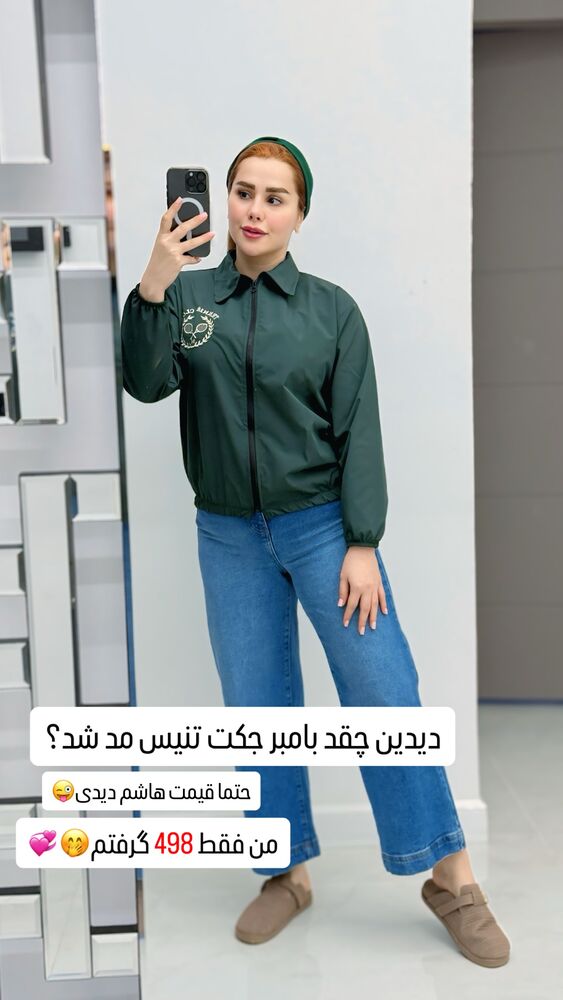  جدید ترین استوری اینستاگرام گیتا اخوان