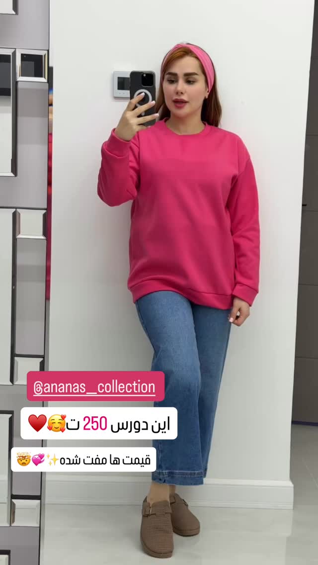  جدید ترین استوری اینستاگرام گیتا اخوان