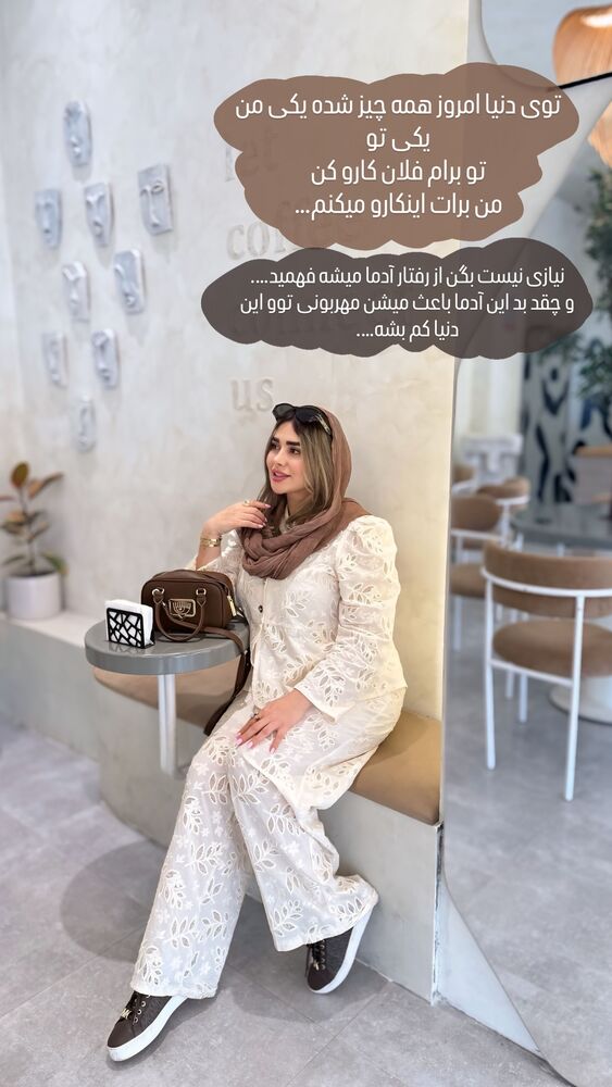  جدید ترین استوری اینستاگرام گیتا اخوان