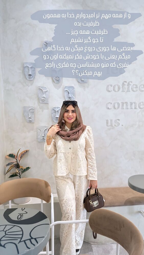  جدید ترین استوری اینستاگرام گیتا اخوان