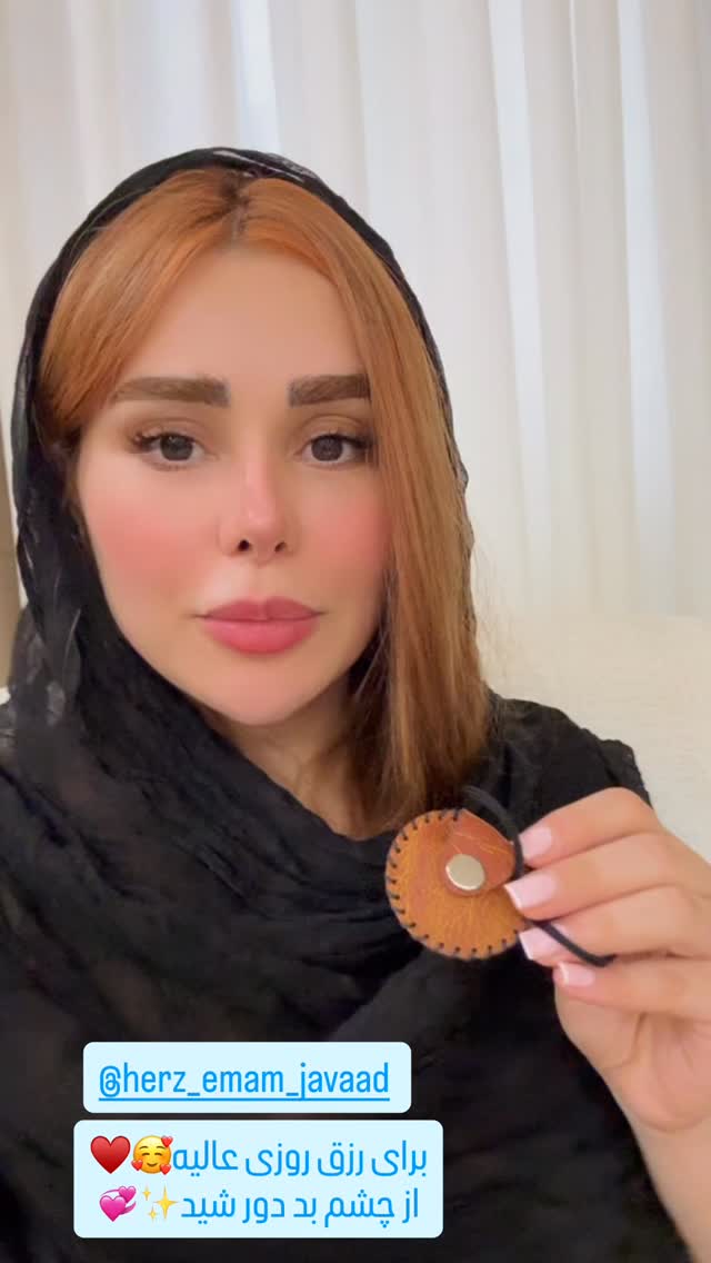  جدید ترین استوری اینستاگرام گیتا اخوان