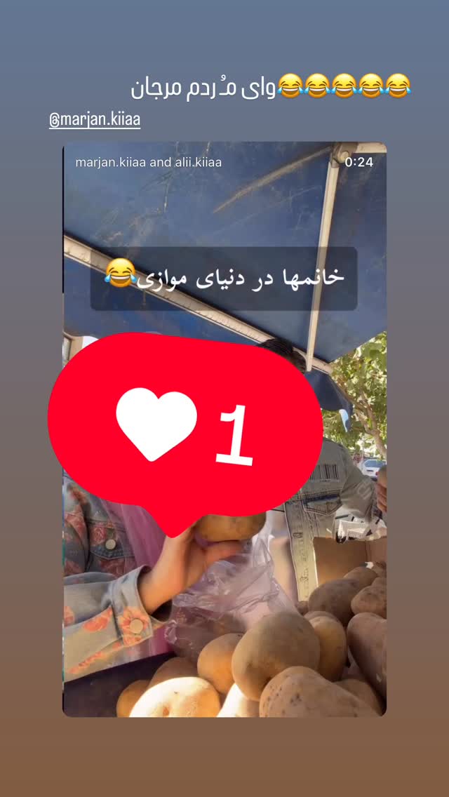  جدید ترین استوری اینستاگرام گیتا اخوان