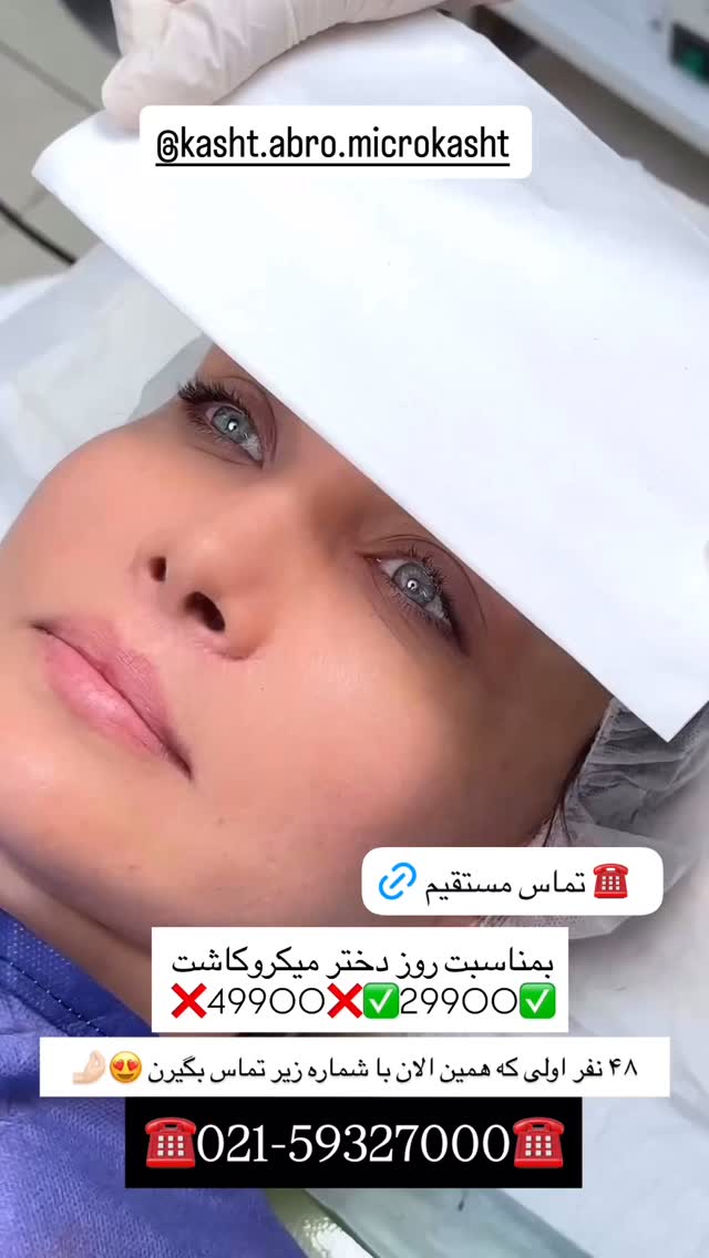  جدید ترین استوری اینستاگرام گیتا اخوان
