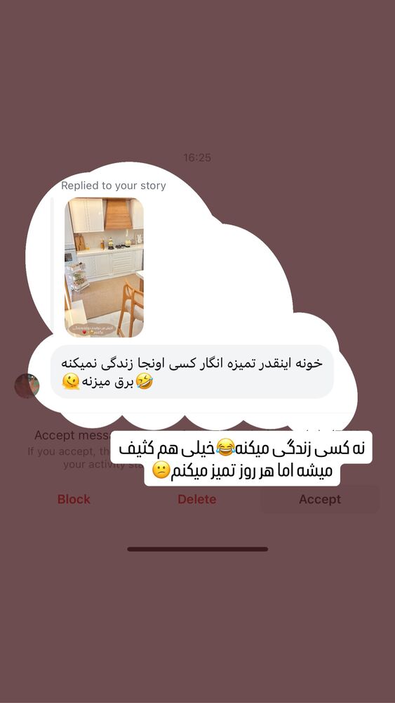  جدید ترین استوری اینستاگرام گیتا اخوان