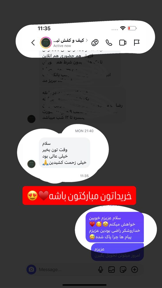  جدید ترین استوری اینستاگرام گیتا اخوان