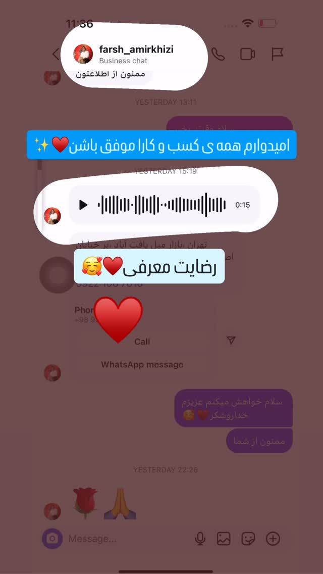  جدید ترین استوری اینستاگرام گیتا اخوان