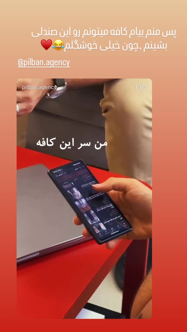  جدید ترین استوری اینستاگرام گیتا اخوان