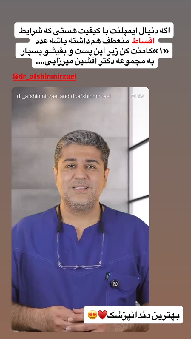  جدید ترین استوری اینستاگرام گیتا اخوان