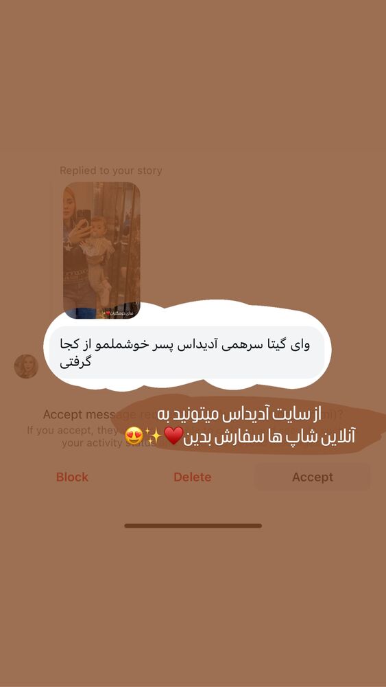  جدید ترین استوری اینستاگرام گیتا اخوان