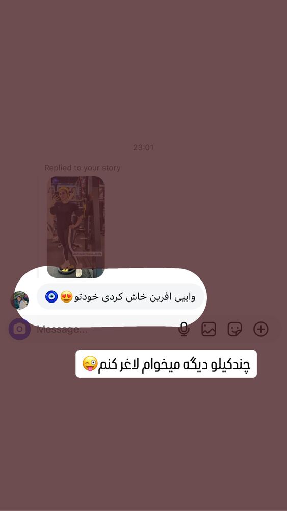  جدید ترین استوری اینستاگرام گیتا اخوان